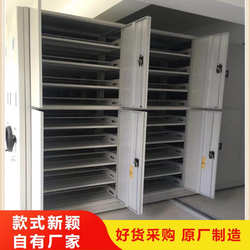 【手动密集架】_密集档案柜品质可靠|密集文件架-凯美办公家具(齐齐哈尔市分公司)