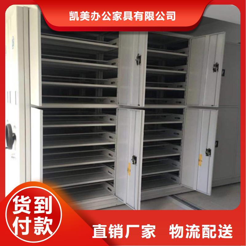 【手动密集架】移动资料柜品牌企业-服务区域包括铁峰|富拉尔基|大庆|大兴安岭|牡丹江|绥化|哈尔滨|鹤岗|佳木斯等-产品视频