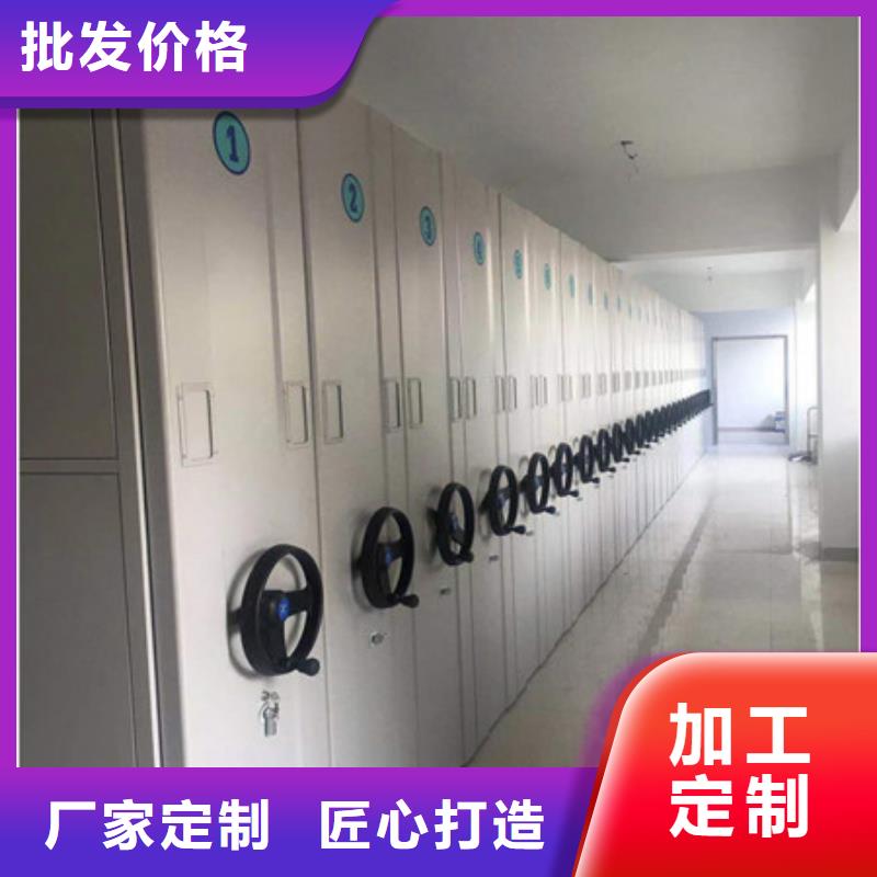 老客户钟爱 手动密集架-【保密柜】厂家直接面向客户|台儿庄|峄城|临沂|济南货源