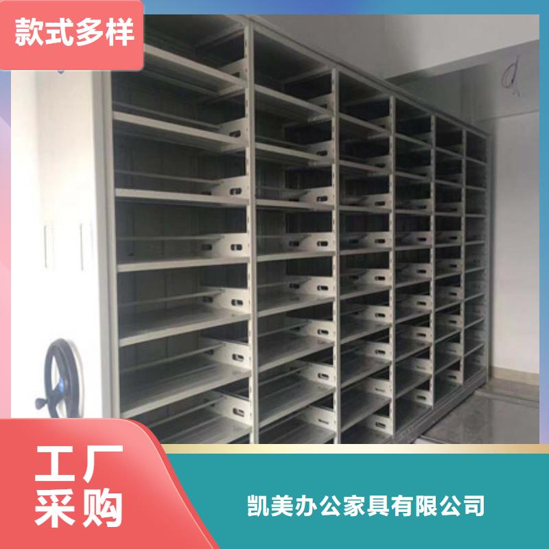 凯美【手动密集架】 档案存放密集柜支持定制-业务覆盖区域|海口-二八商务
