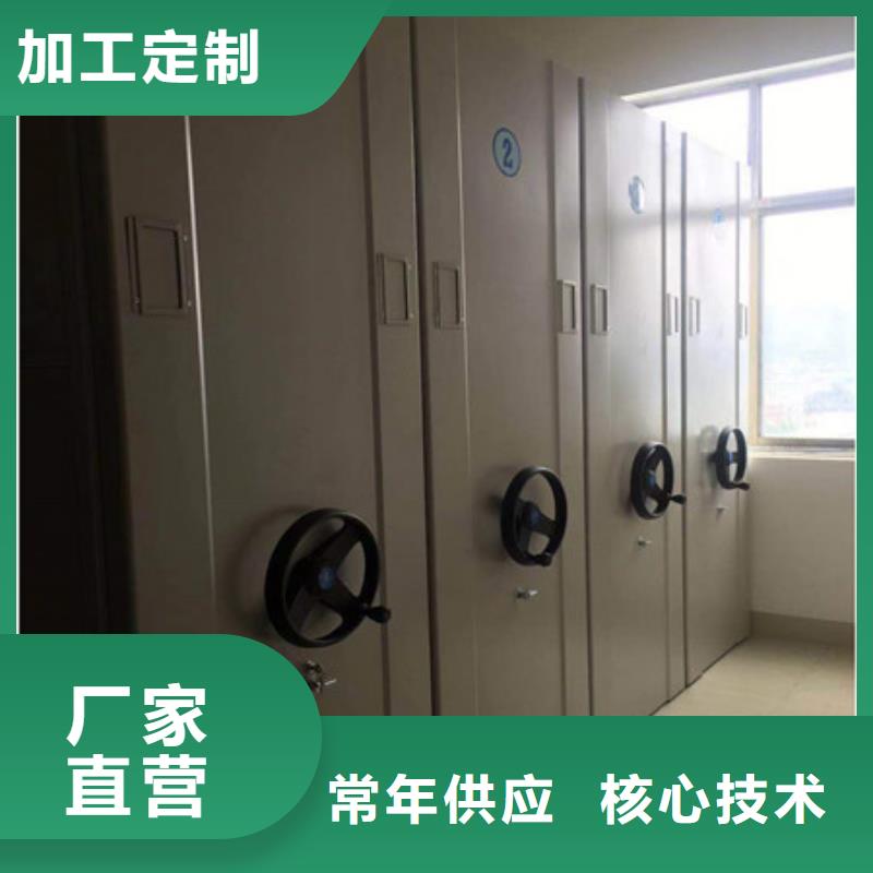 【手动密集架-密集柜产品参数】