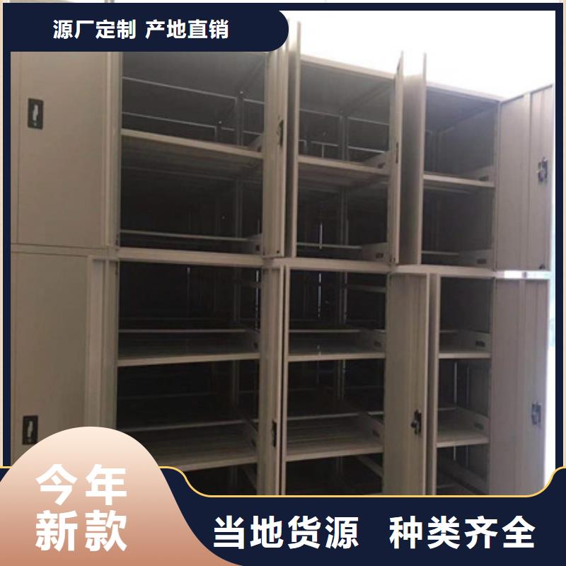 靠谱的金属密集架生产厂家