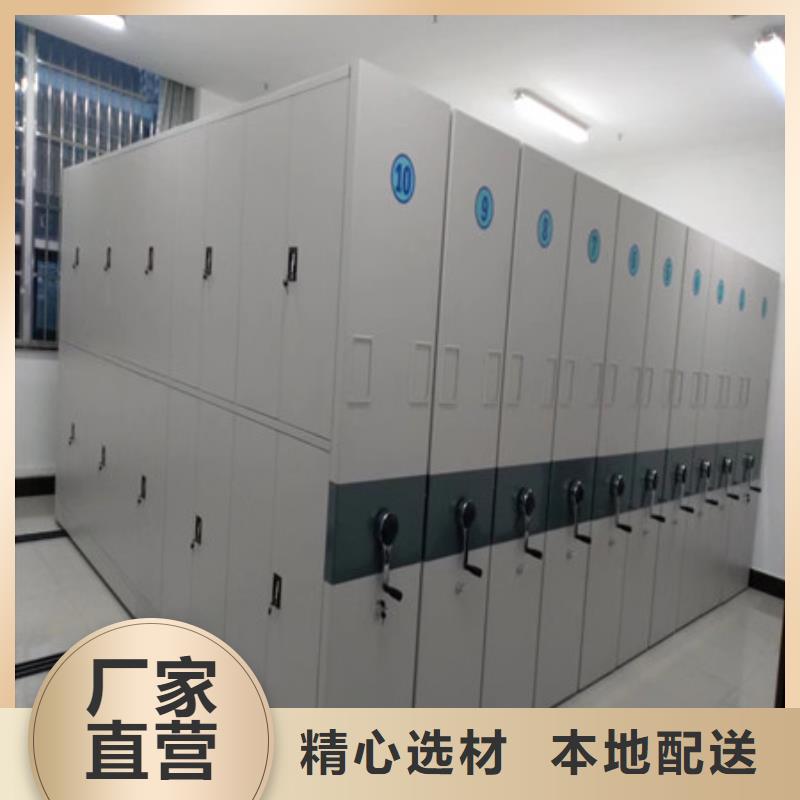 【实时报价】的规格型号全 手动密集架质检合格出厂-凯美办公家具有限公司
