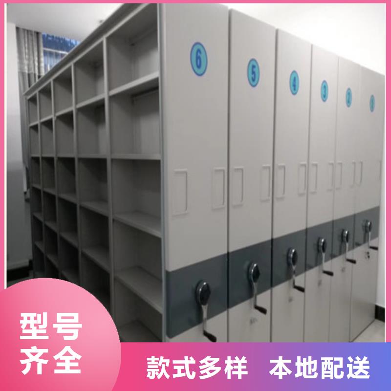 【实时报价】的规格型号全 手动密集架质检合格出厂-凯美办公家具有限公司