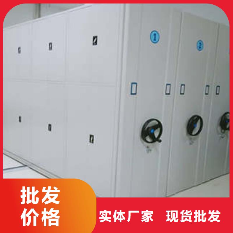 供求信息【凯美】档案资料库密集柜