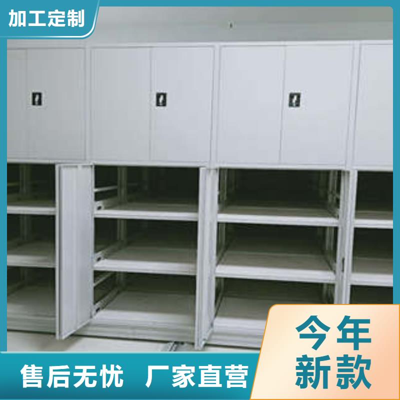 【手动密集架-移动式档案柜型号齐全】凯美移动式密集架