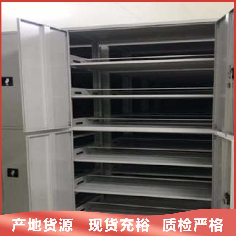 老客户钟爱 手动密集架-【保密柜】厂家直接面向客户|台儿庄|峄城|临沂|济南货源