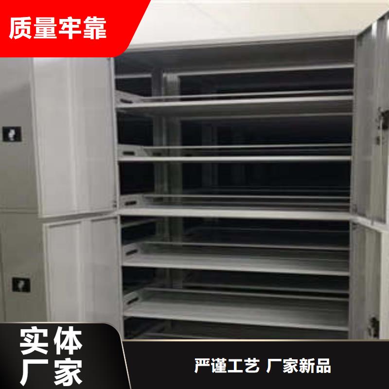 定制箱式密集柜