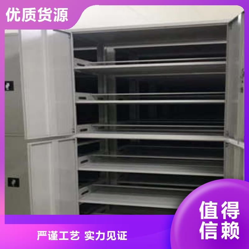 【实时报价】的规格型号全 手动密集架质检合格出厂-凯美办公家具有限公司