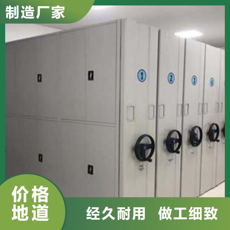 【 手动密集架 智能物证密集柜好产品有口碑】同城服务商