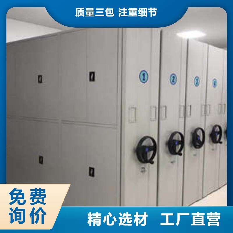 蚌山|怀远|安庆|铜陵|宿州|淮北|六安|滁州【手动密集架】-凉片密集柜细节决定品质拒绝中间商