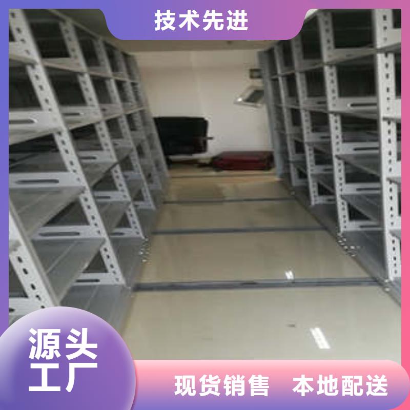 凉片密集柜厂家-交期短