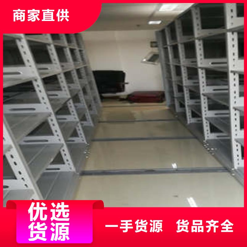 电动智能密集柜生产厂家欢迎咨询订购