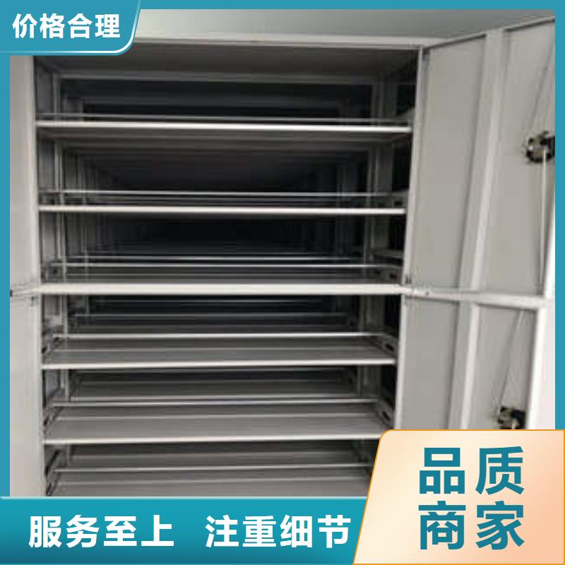 手动密集架保密柜敢与同行比服务-可发货到岱山|定海|绍兴|台州|湖州|温州