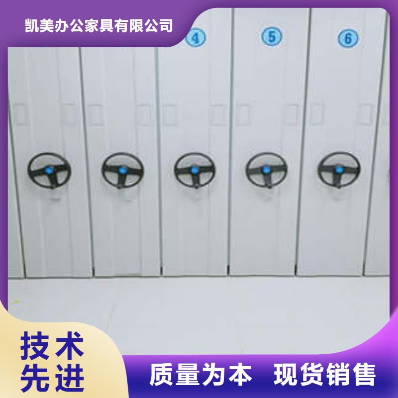 移动型密集架本地批发