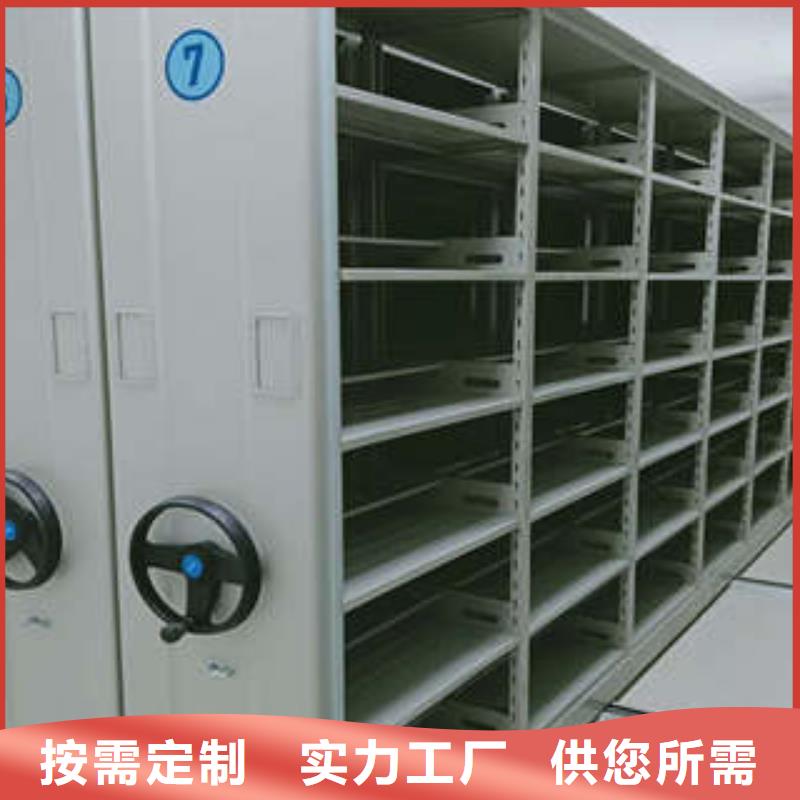 蚌山|怀远|安庆|铜陵|宿州|淮北|六安|滁州【手动密集架】-凉片密集柜细节决定品质拒绝中间商
