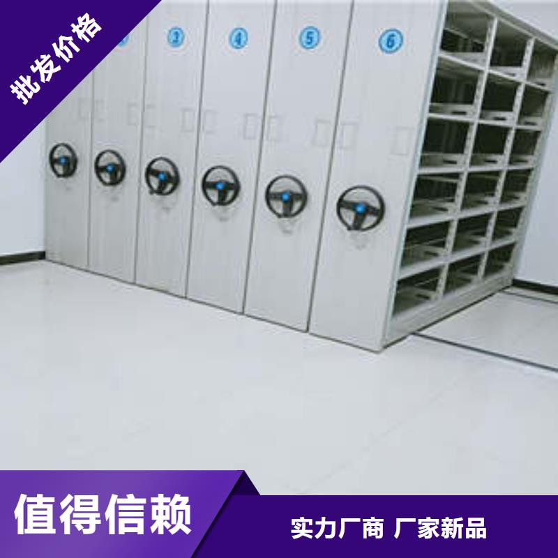 凯美移动式密集架【 手动密集架 挂表密集柜厂家采购】28354.com