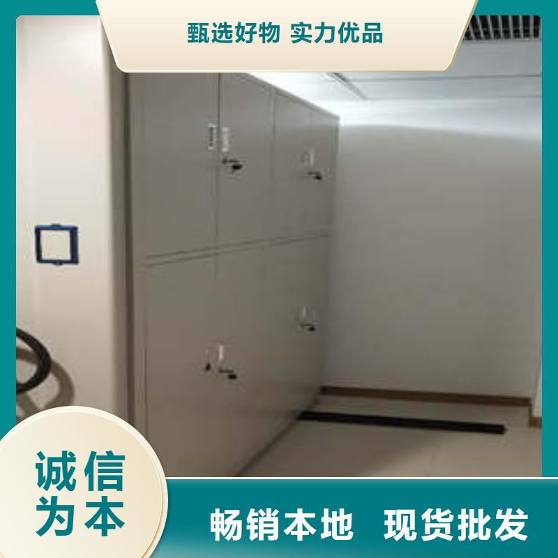 手动密集架手摇移动铁皮柜工艺精细质保长久-凯美办公家具(亳州市分公司)