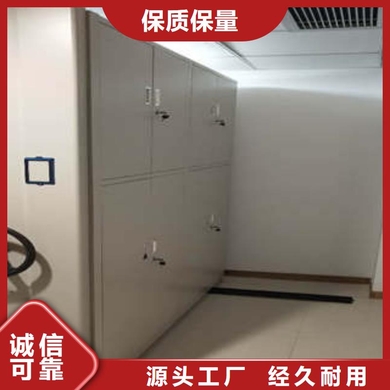 凯美【手动密集架】 档案存放密集柜支持定制-业务覆盖区域|海口-二八商务