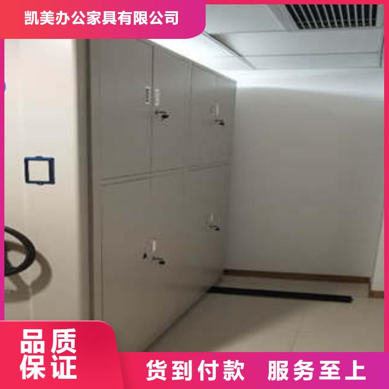 批发智能表库密集柜_诚信厂家