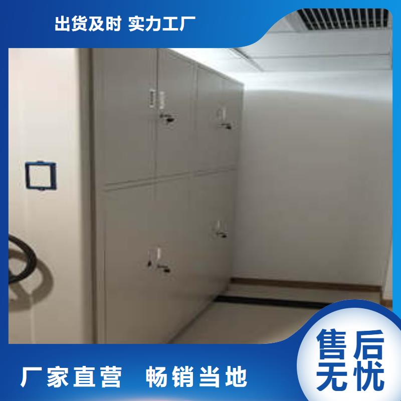 周至|临潼|商洛|榆林|铜川|宝鸡|安康手动密集架质检合格出厂-二八商务