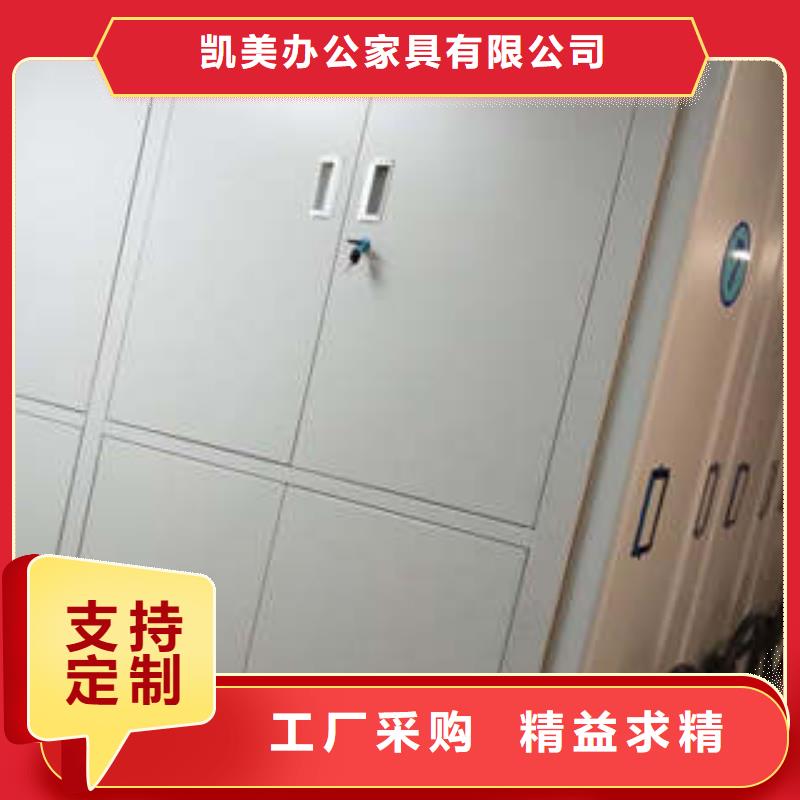 周至|临潼|商洛|榆林|铜川|宝鸡|安康手动密集架质检合格出厂-二八商务