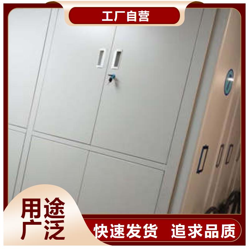 【实时报价】的规格型号全 手动密集架质检合格出厂-凯美办公家具有限公司