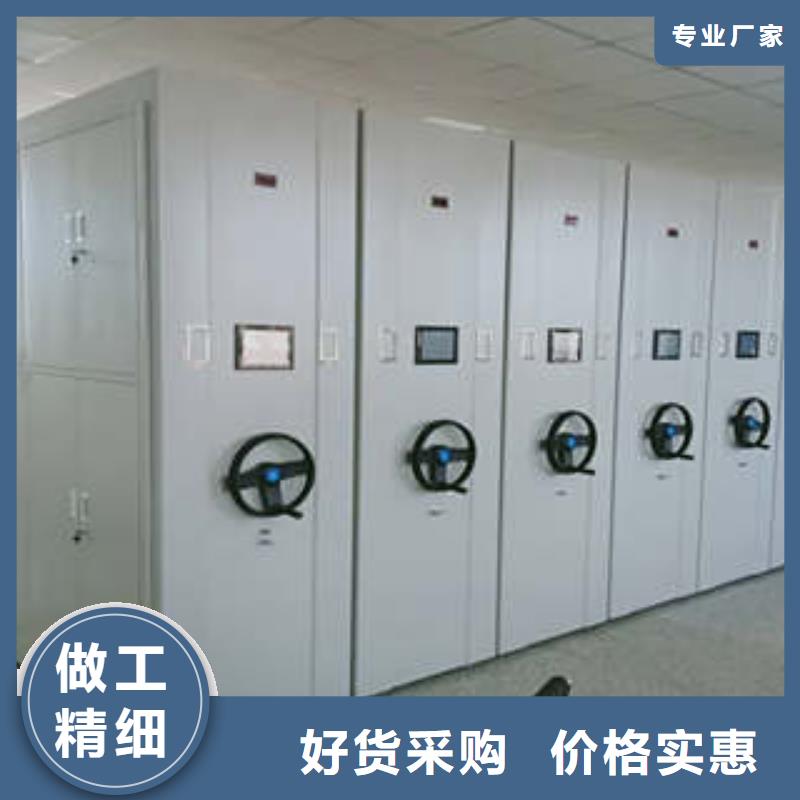 凯美移动式密集架【 手动密集架 挂表密集柜厂家采购】28354.com