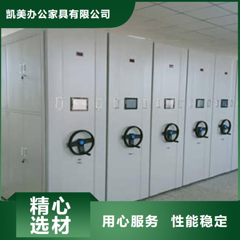 老客户钟爱 手动密集架-【保密柜】厂家直接面向客户|台儿庄|峄城|临沂|济南货源