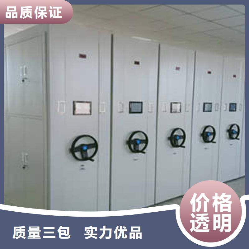 档案室档案架制造厂家