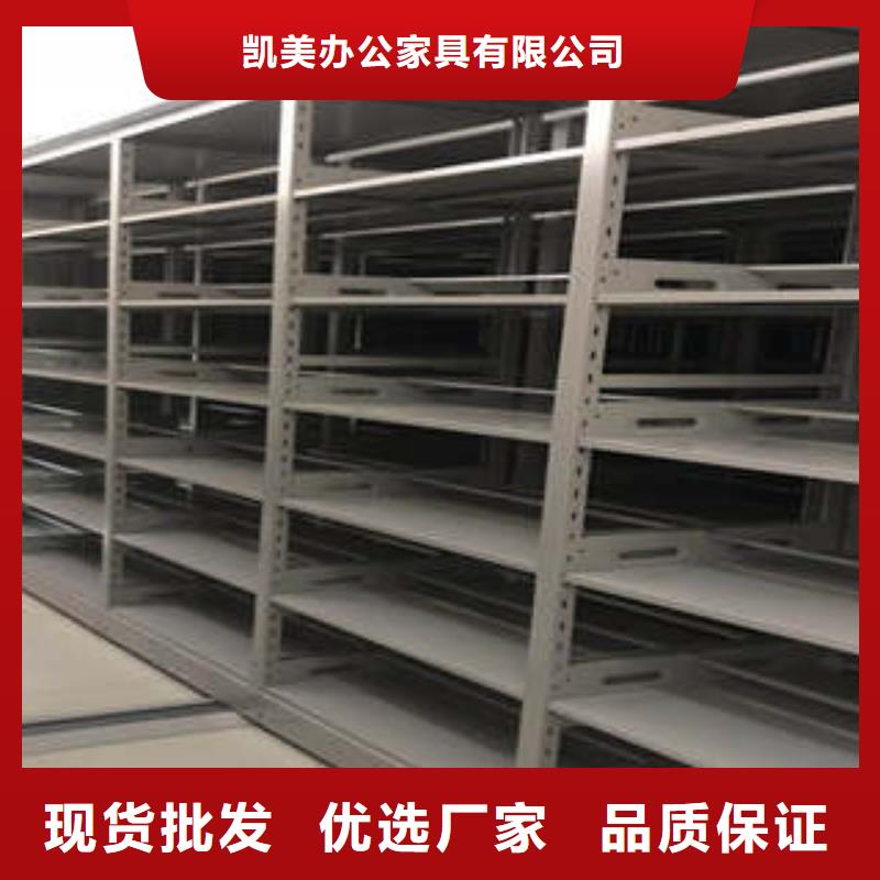 【手动密集架】移动资料柜品牌企业|龙江|富拉尔基|大兴安岭|哈尔滨|牡丹江|绥化|鹤岗|黑河货源