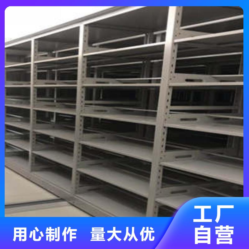 【实时报价】的规格型号全 手动密集架质检合格出厂-凯美办公家具有限公司