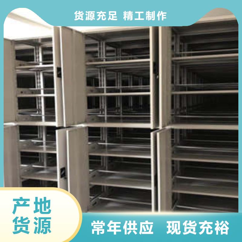 【手动密集架】_密集档案柜品质可靠|密集文件架-凯美办公家具(齐齐哈尔市分公司)