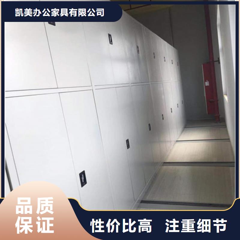 【手动密集架】-移动密集柜自营品质有保障