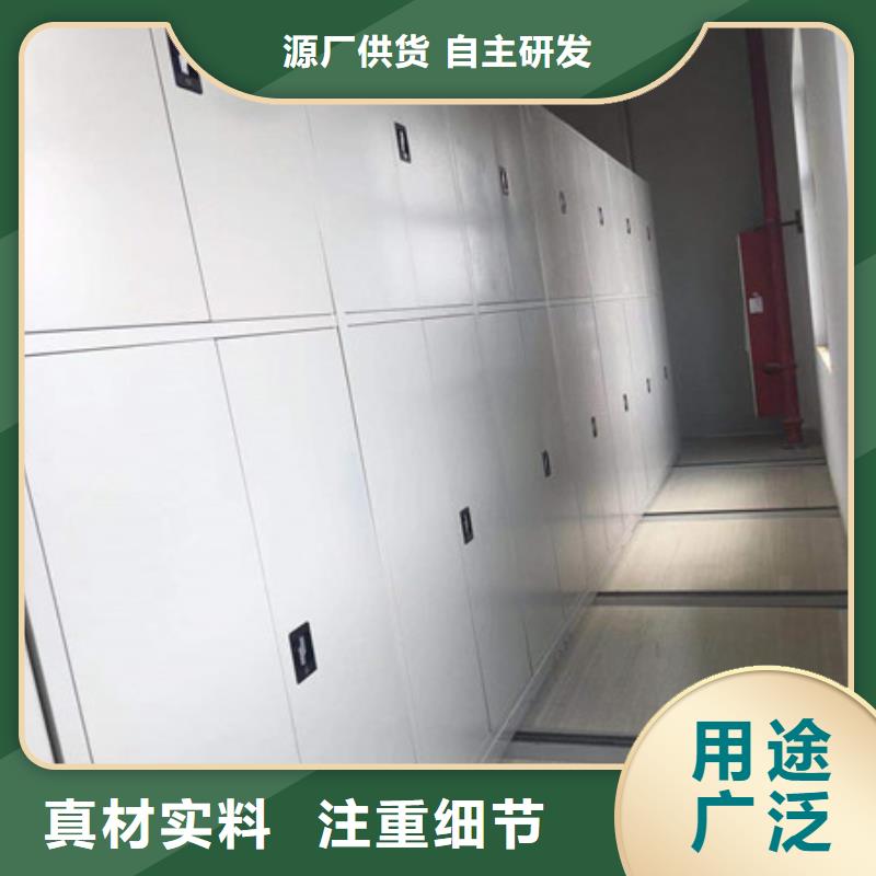 蚌山|怀远|安庆|铜陵|宿州|淮北|六安|滁州【手动密集架】-凉片密集柜细节决定品质拒绝中间商