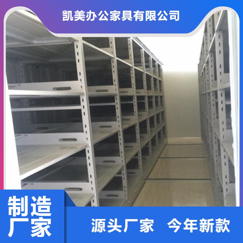 供应批发档案架-优质