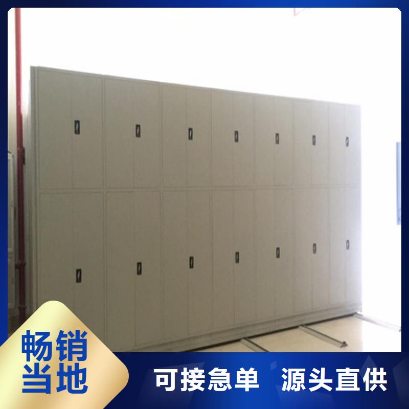 【手动密集架】移动资料柜品牌企业-服务区域包括铁峰|富拉尔基|大庆|大兴安岭|牡丹江|绥化|哈尔滨|鹤岗|佳木斯等-产品视频