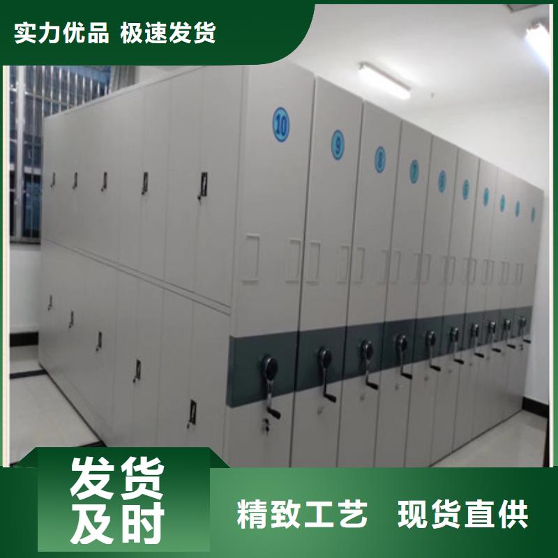 手动密集架手摇移动铁皮柜工艺精细质保长久-凯美办公家具(亳州市分公司)