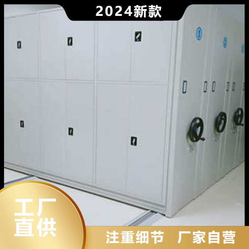 【手动密集架】移动资料柜品牌企业|龙江|富拉尔基|大兴安岭|哈尔滨|牡丹江|绥化|鹤岗|黑河货源