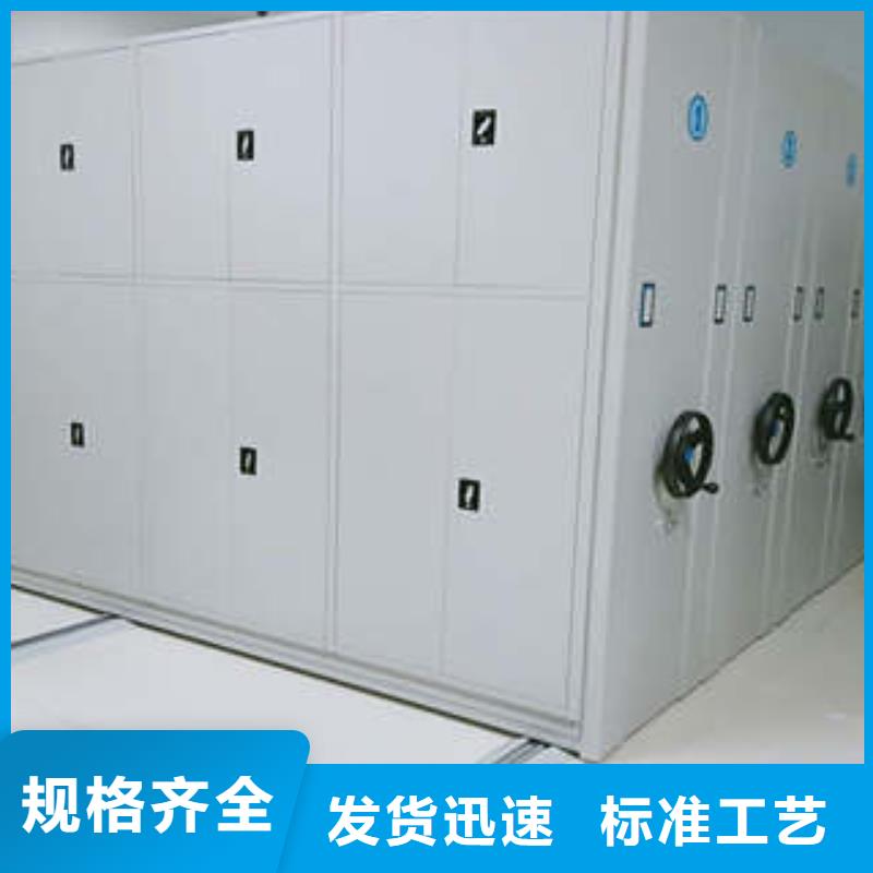 【手动密集架-移动式档案柜型号齐全】凯美移动式密集架