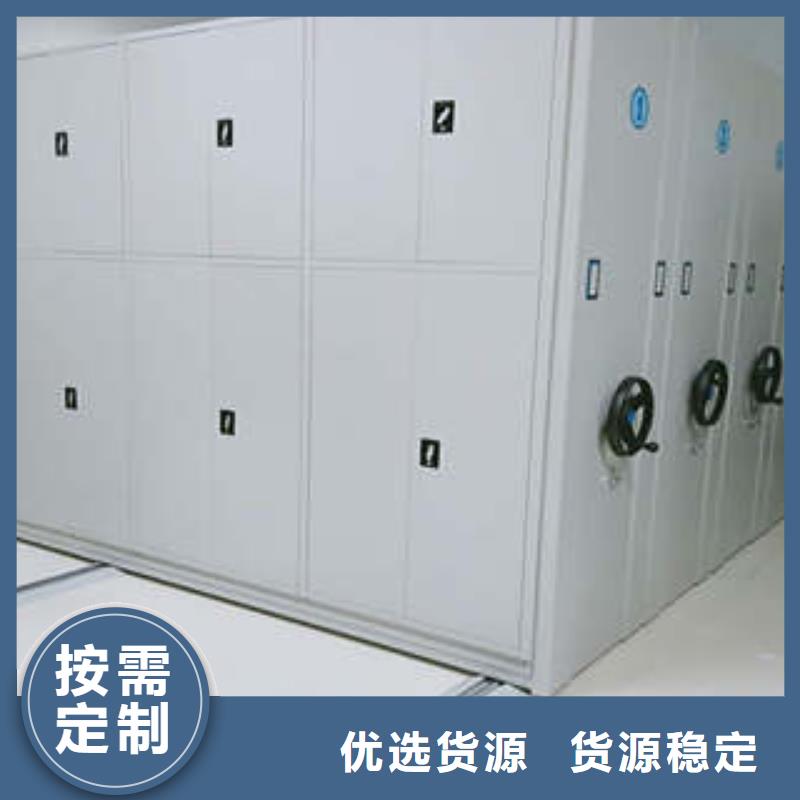 手动密集架_【手摇密集移动柜】厂家拥有先进的设备-凯美办公家具(临汾市分公司)