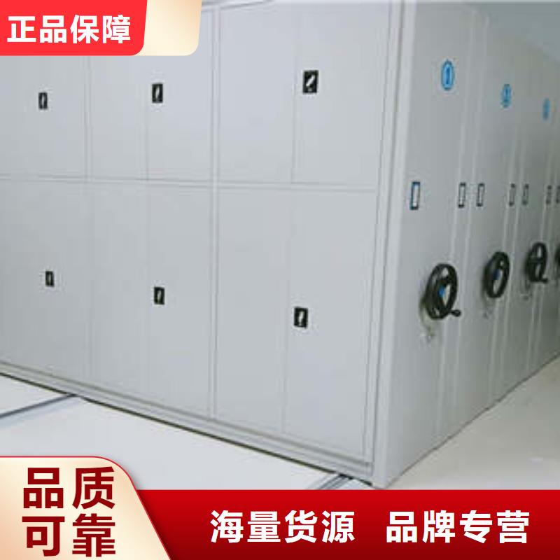 【手动密集架】_密集档案柜品质可靠|密集文件架-凯美办公家具(齐齐哈尔市分公司)