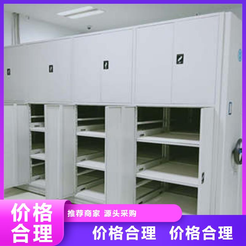 求实创造【凯美】图书资料室书架