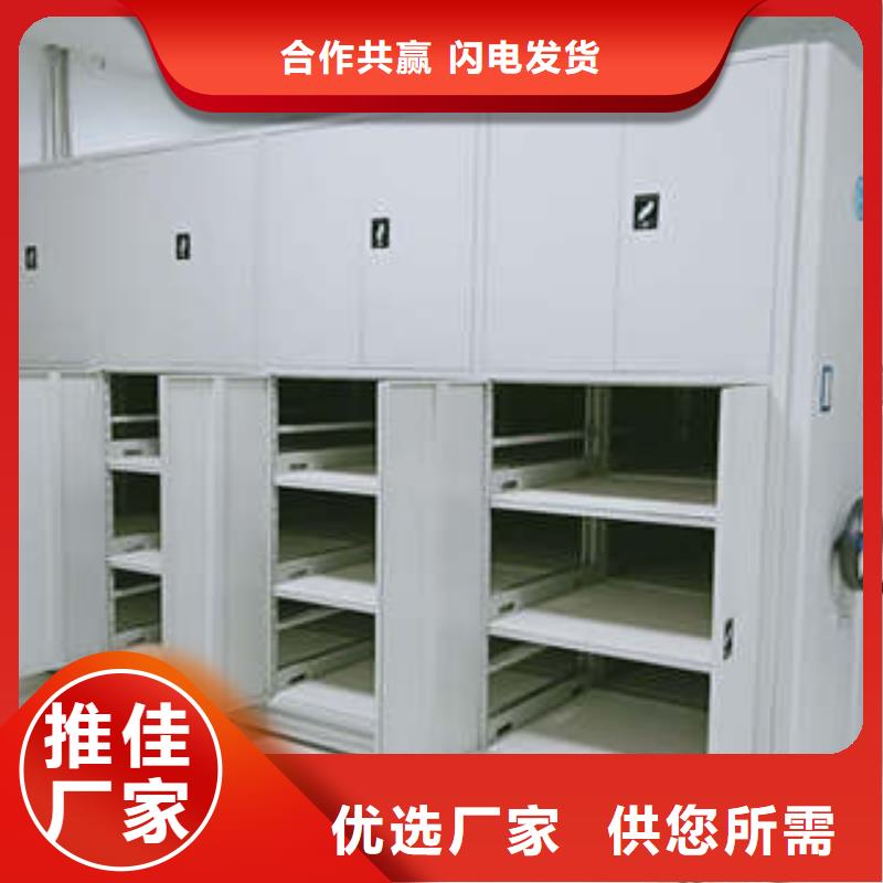 图纸密集架_[凯美办公家具有限公司]