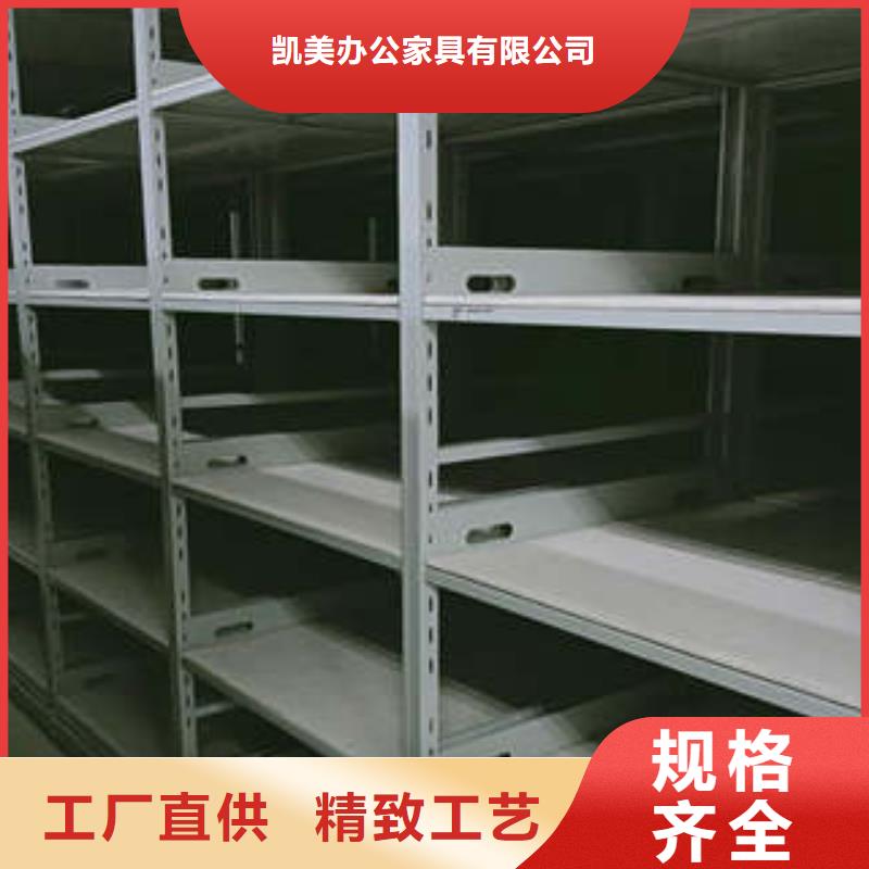 蚌山|怀远|安庆|铜陵|宿州|淮北|六安|滁州【手动密集架】-凉片密集柜细节决定品质拒绝中间商