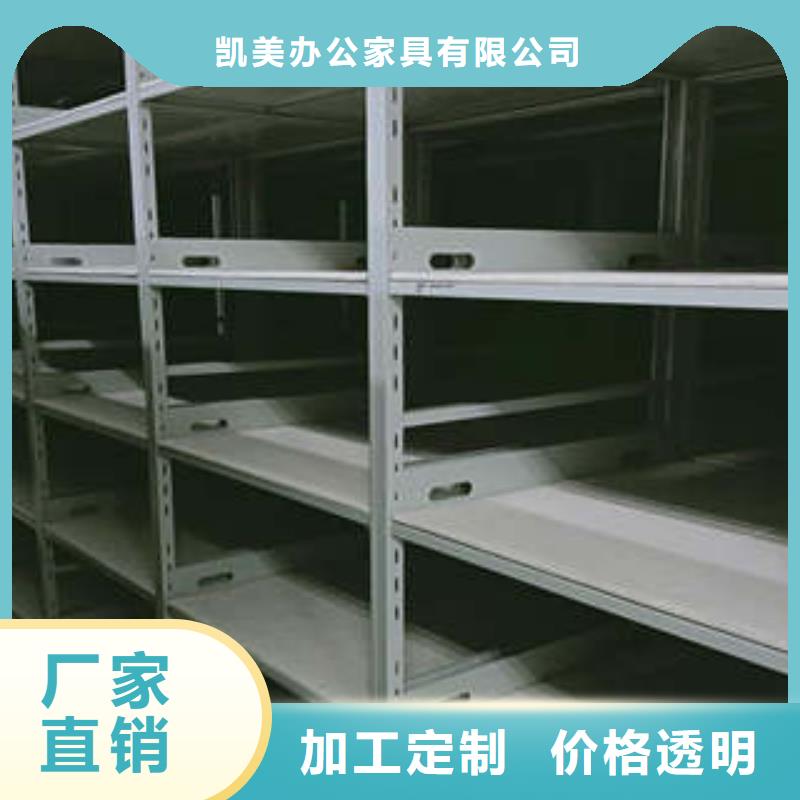 图纸密集架_[凯美办公家具有限公司]