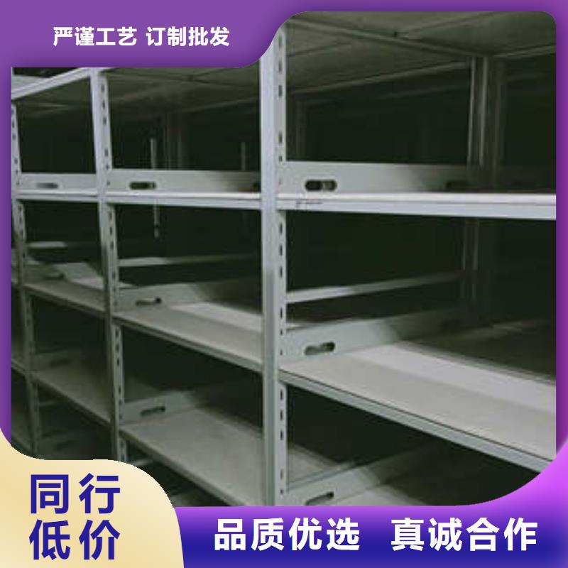 定制箱式密集柜