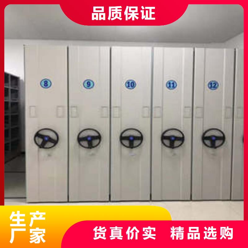 专业销售金属密集柜-省钱