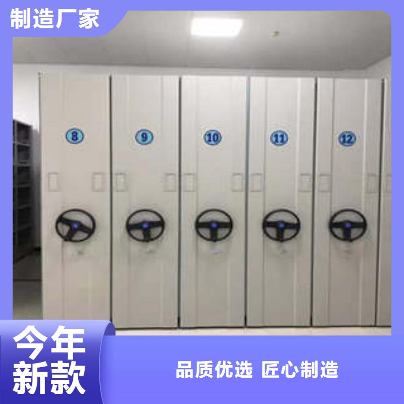 项目档案保管密集架专业定制