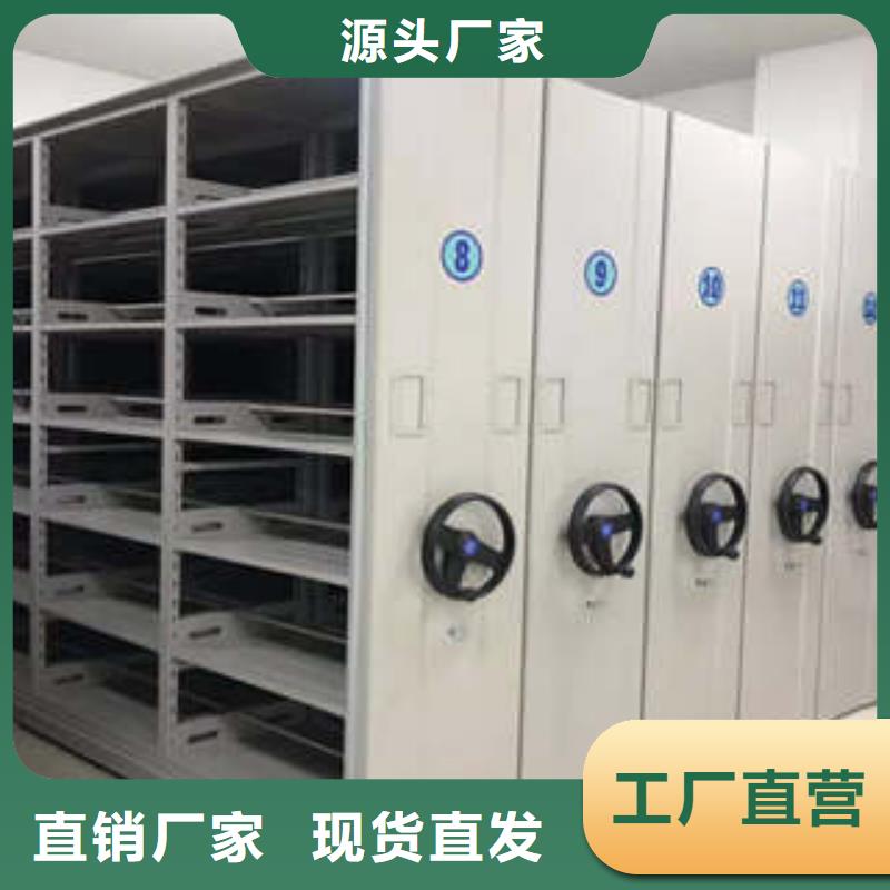 库房密集架让利销售